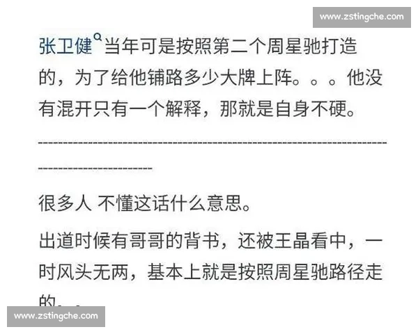 围绕续约进展多方博弈关键条款逐步明朗前景引关注时间表浮现备受瞩目