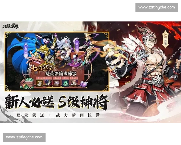 《装备改动引领游戏新潮流 全面提升角色战力与战术策略》